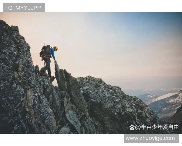 攀登人生的高度与深度：周敏的攀岩故事与心路历程