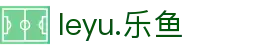 leyu.乐鱼(集团)智能科技股份有限公司网站
